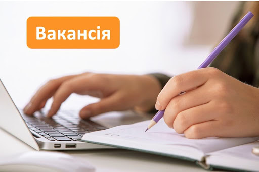 Куди можна влаштуватись у Павлівській громаді на Запоріжжі: вакансії від роботодавців