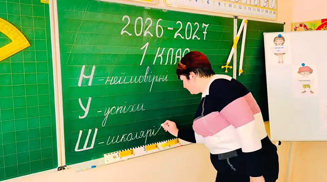 У Нововасилівській гімназії «Перспектива» відкрили набір на підготовчі заняття до школи