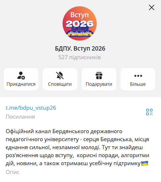 Як вступити до запорізьких вишів із ТОТ у 2026 році: квота, дистанційні іспити та бюджет