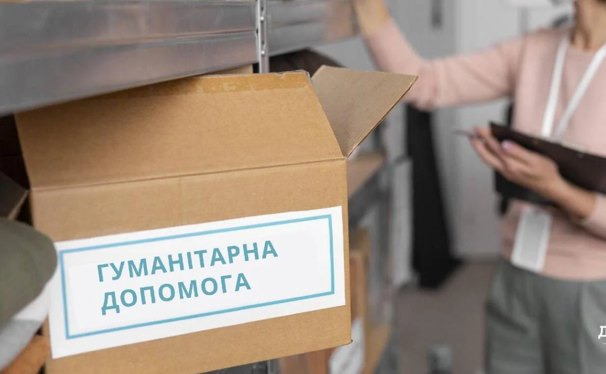 У Павлівській громаді видаватимуть гуманітарну допомогу: де і коли можна отримати