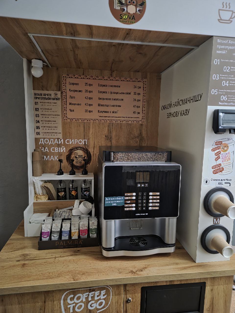 Запуск Sova Kava Club у Запоріжжі: як Альона Яковенко будує мережу кавʼярень самообслуговування