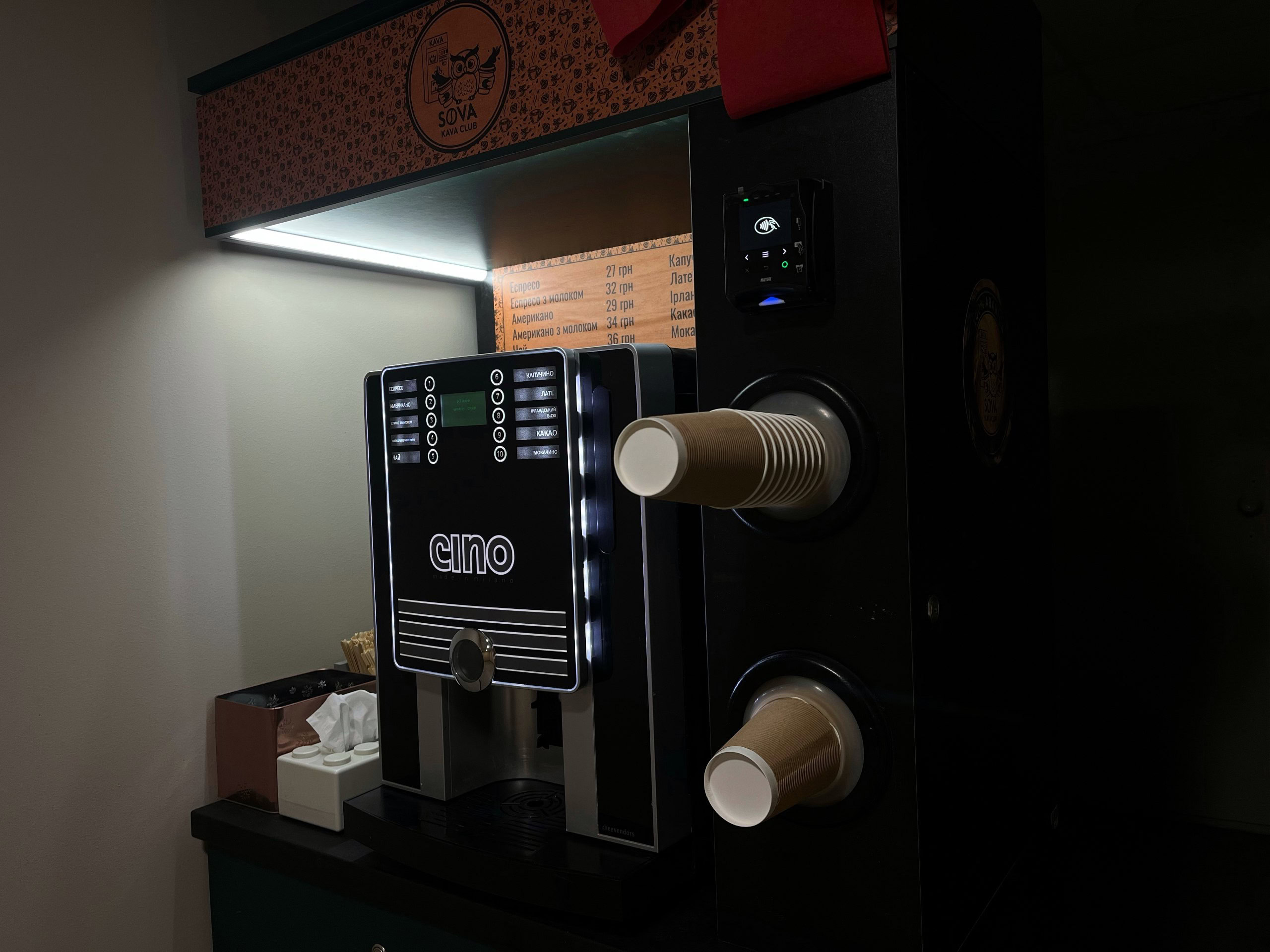 Запуск Sova Kava Club у Запоріжжі: як Альона Яковенко будує мережу кавʼярень самообслуговування