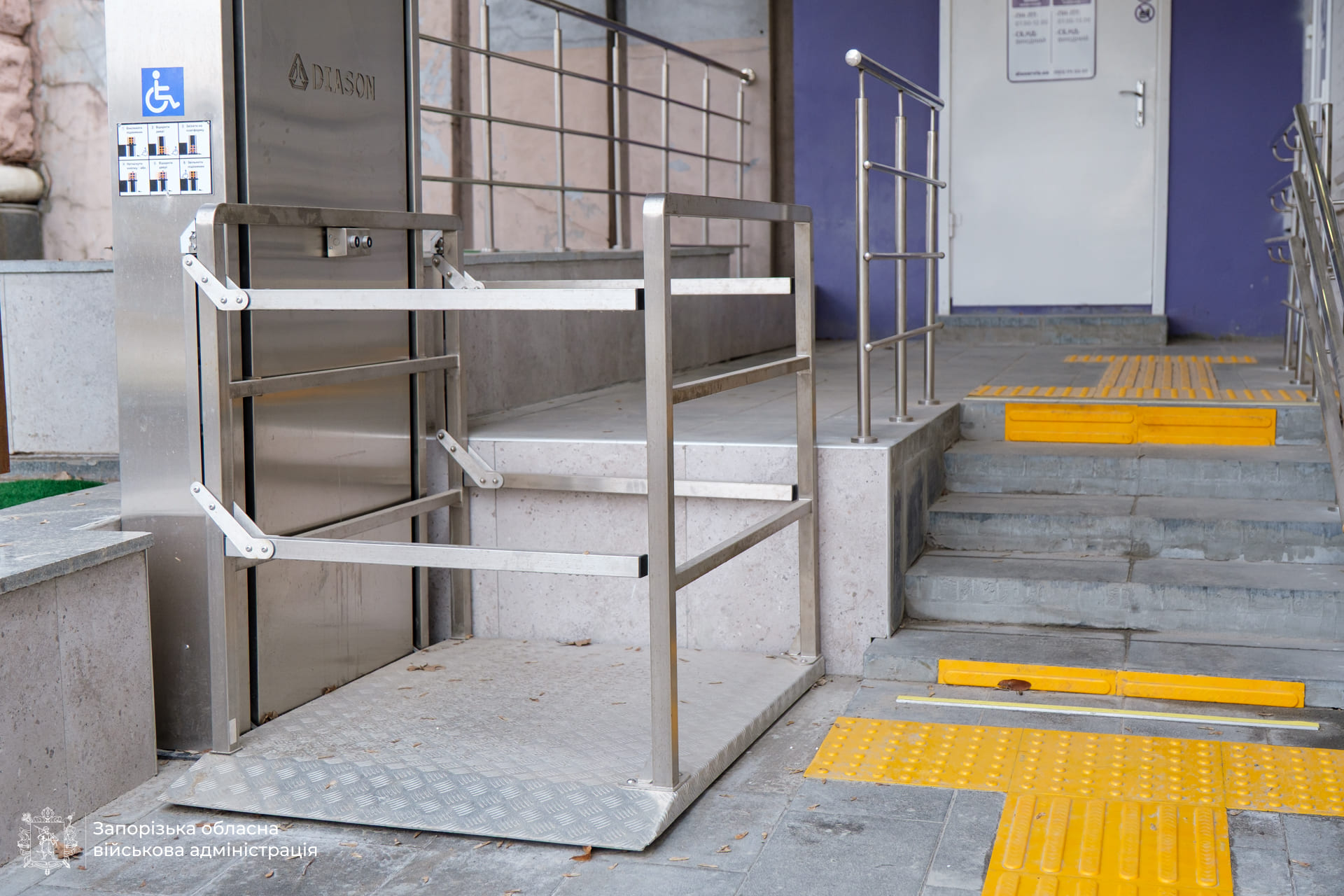 У дитячій лікарні Запорізької області оновили укриття та створили безбар’єрний простір