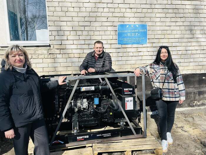 Ліцею в Павлівській громаді передали генератор для безперебійного навчання