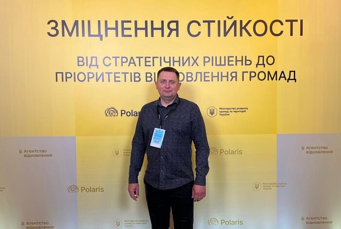 Павлівська громада долучилася до конференції з питань відновлення громад