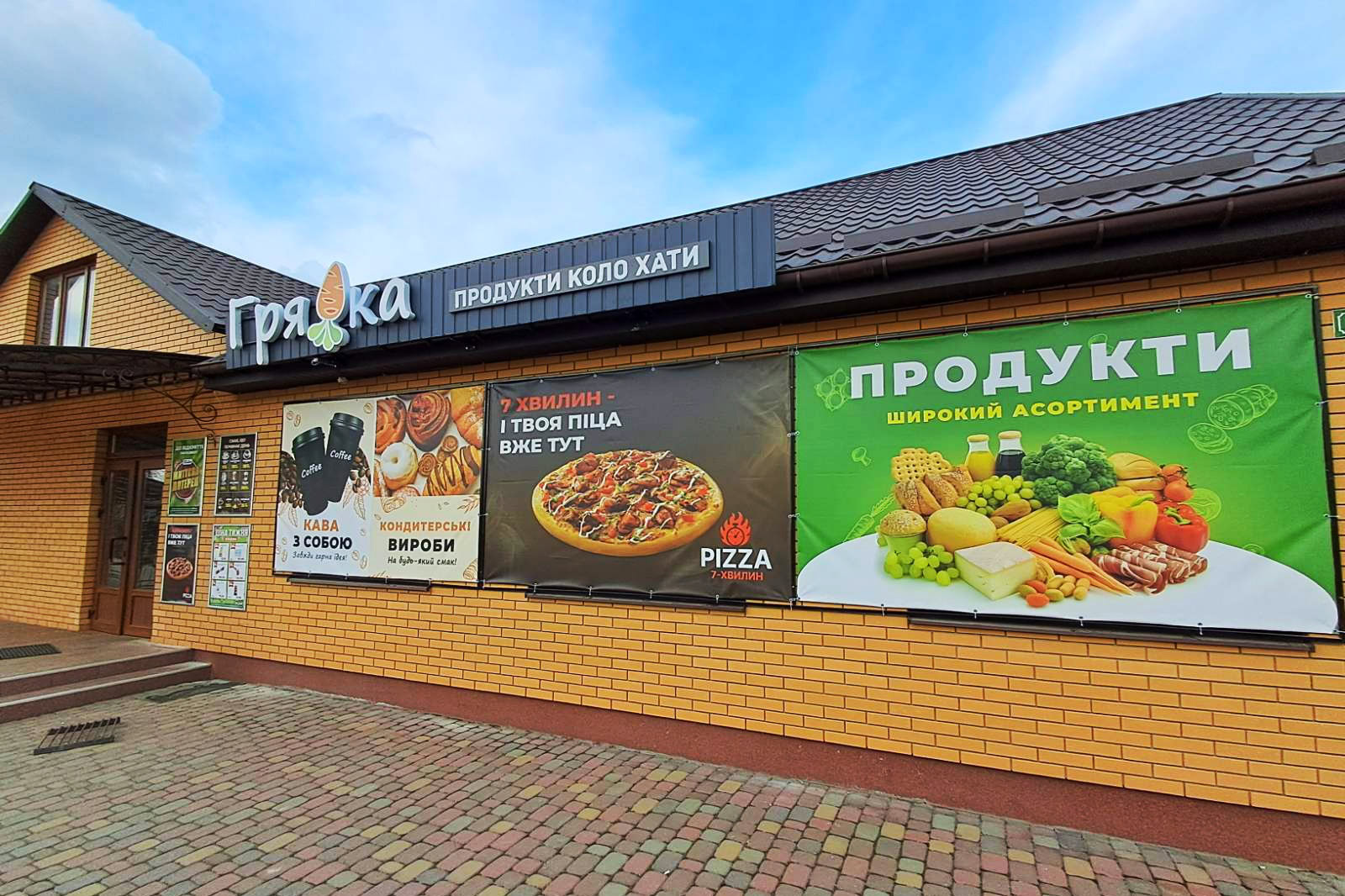 Від франшизи до ШI-рішень: як S.V.Group із Запоріжжя шукає нові точки росту