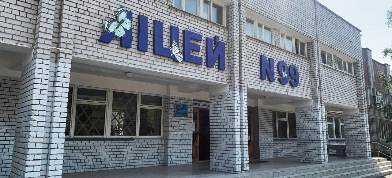 Один із запорізьких ліцеїв отримає понад 30 млн грн на сучасні STEM-кабінети