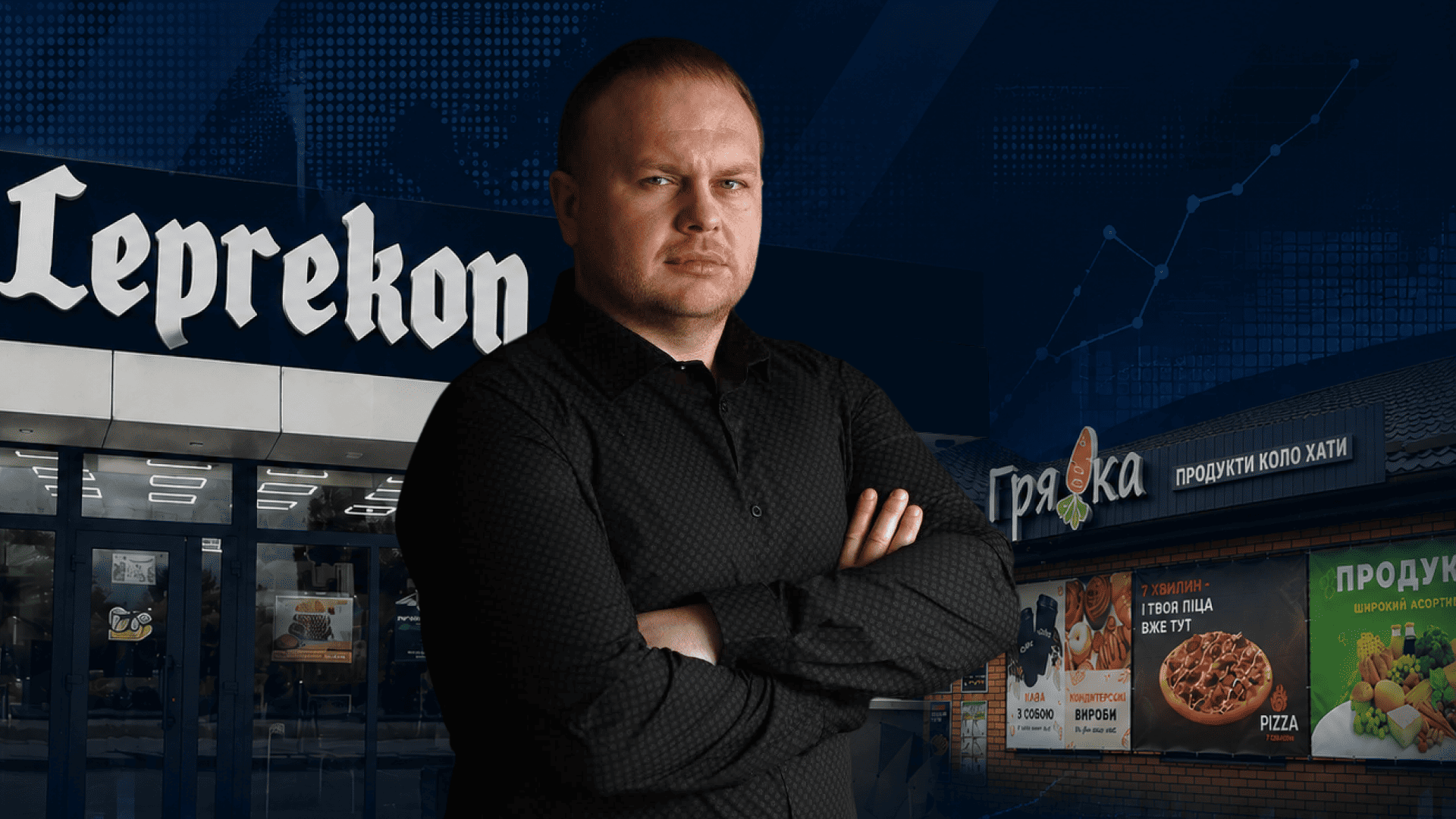 Від франшизи до ШI-рішень: як S.V.Group із Запоріжжя шукає нові точки росту