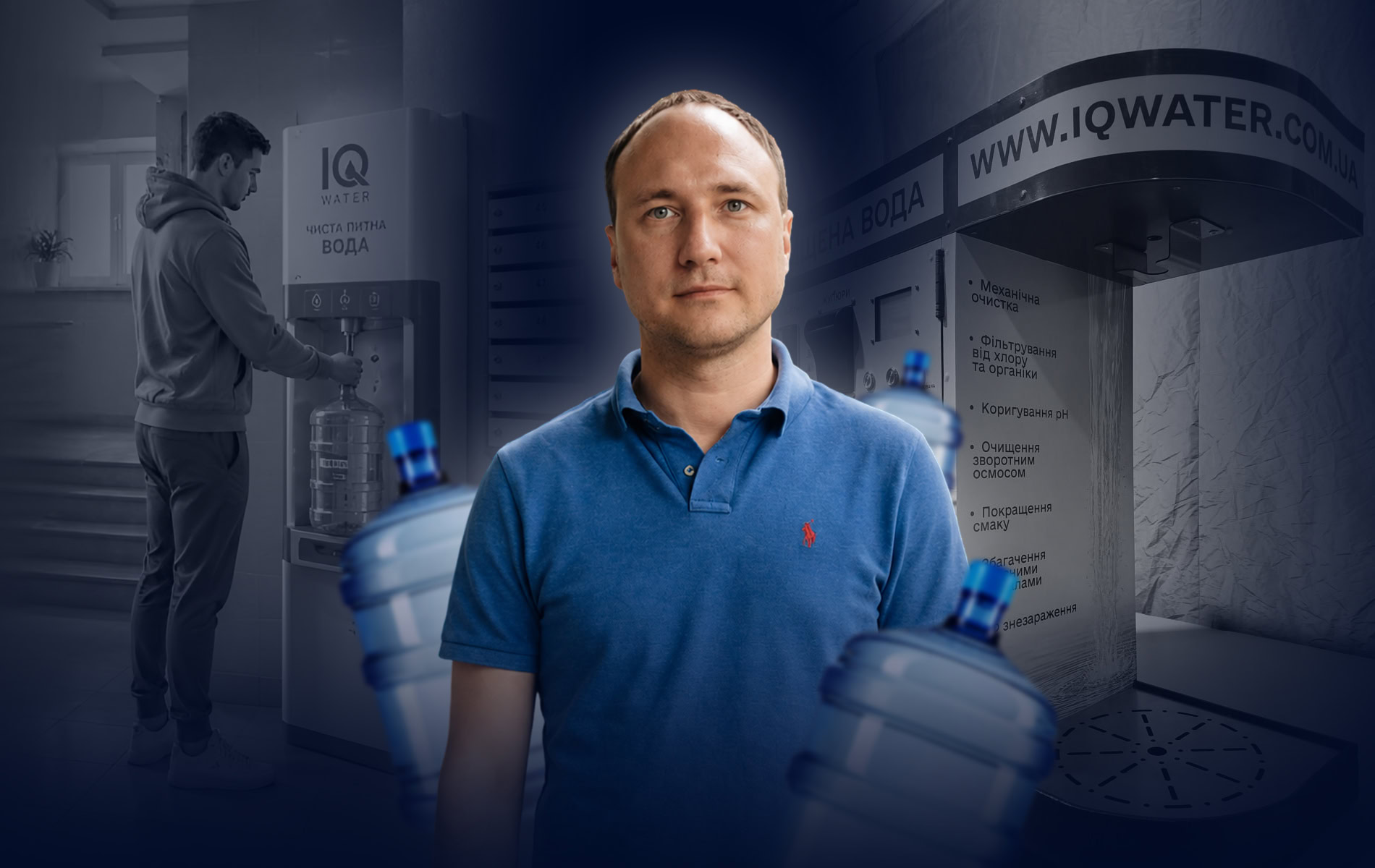 «Блакитне золото»: запорізька компанія IQ Water масштабує системи очищення води для багатоповерхівок – як це працює та чому вигідно