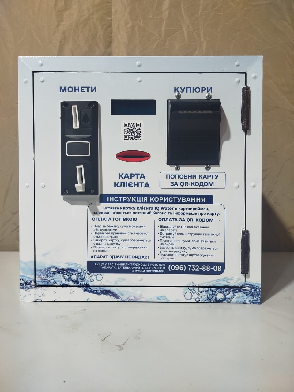 «Блакитне золото»: запорізька компанія IQ Water масштабує системи очищення води для багатоповерхівок – як це працює та чому вигідно