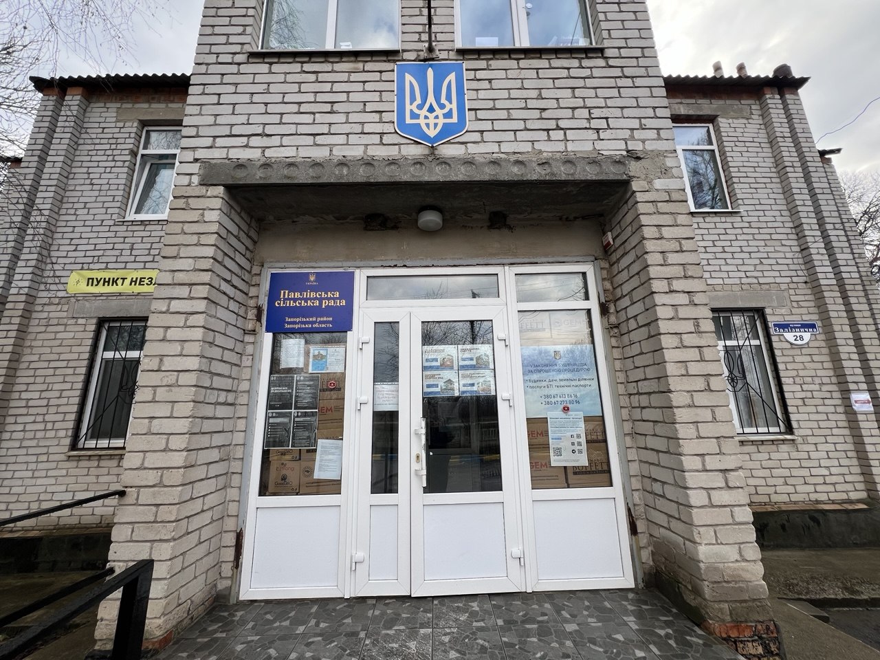 Від опитувань до стратегії: як у Павлівській громаді залучають мешканців до ухвалення рішень
