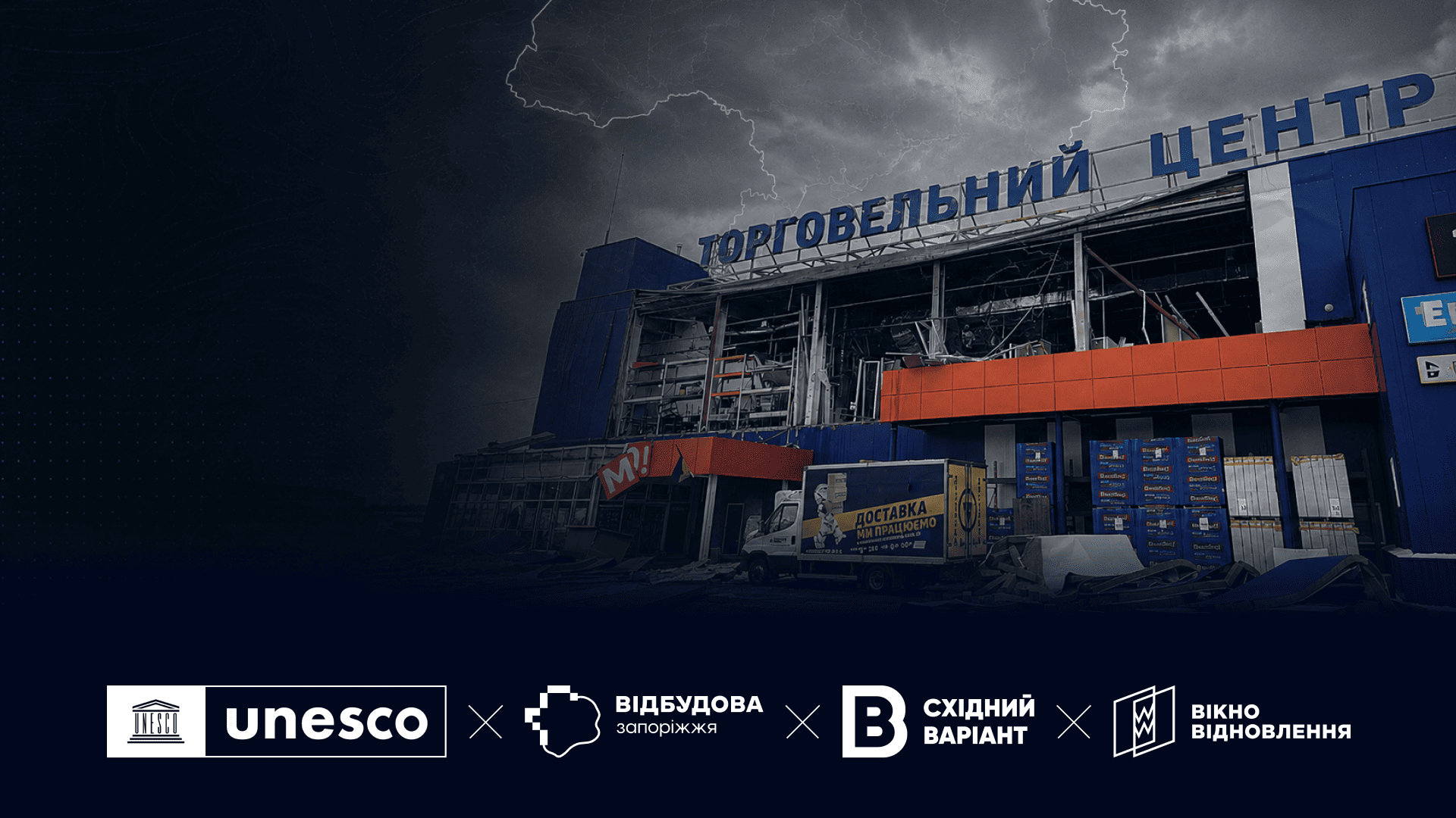 Натисни щоб дізнатись більше про: Як убезпечити майно від воєнних ризиків: гайд для запорізького бізнесу