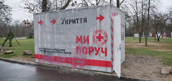 На Хортиці модульні укриття стали доступними цілодобово