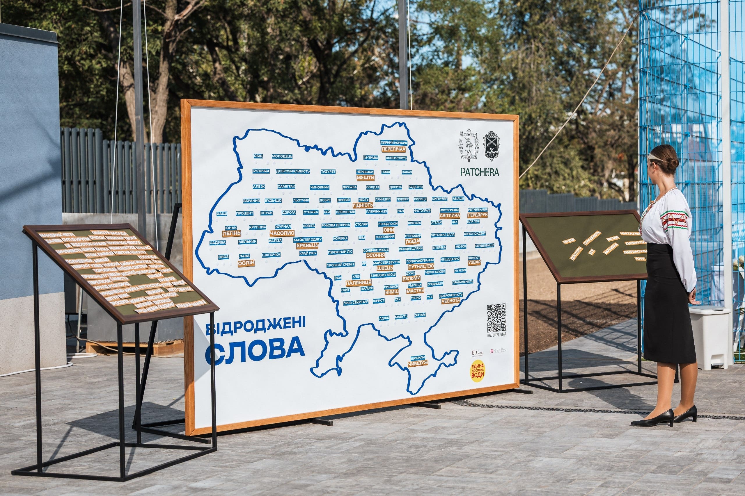 Натисни щоб дізнатись більше про: «Відроджені слова»: як запоріжці до Дня Незалежності «повертали» на мапу забуті українські слова