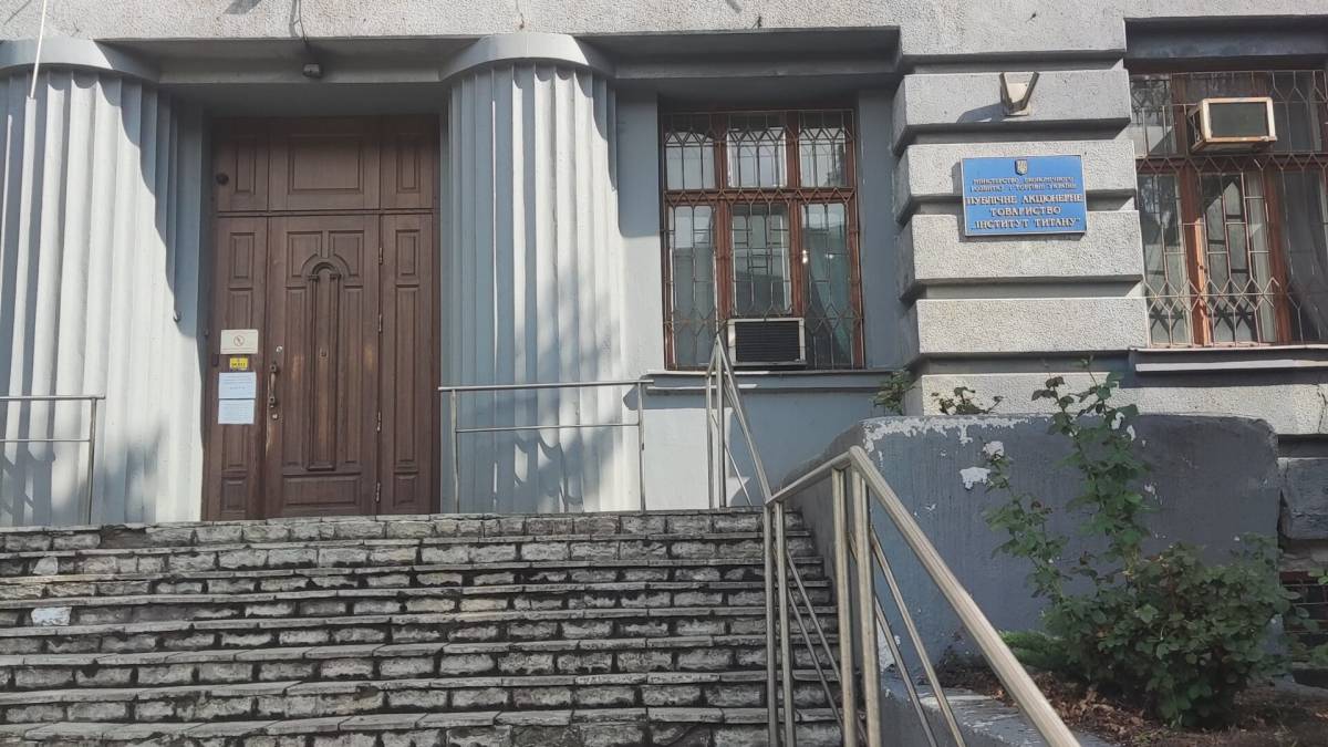 «Головне досягнення – збережений колектив»: як працює запорізький Інститут титану під час війни