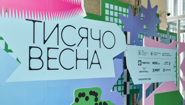 11 творчих проєктів із Запоріжжя отримають фінансування «Тисячовесни»: які саме