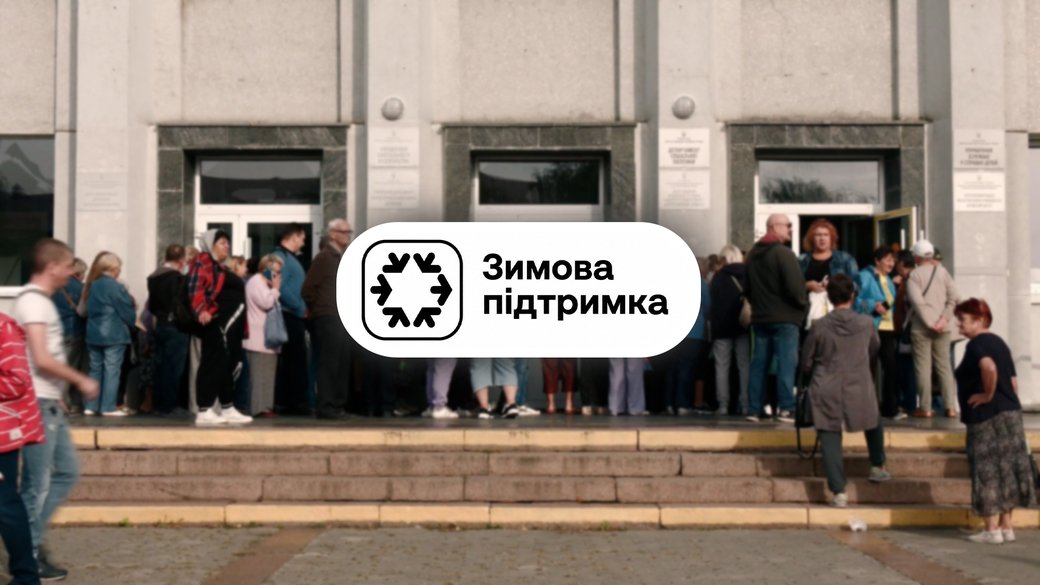 Після розголосу в Запоріжжі скасували прийом документів на виплати в школі