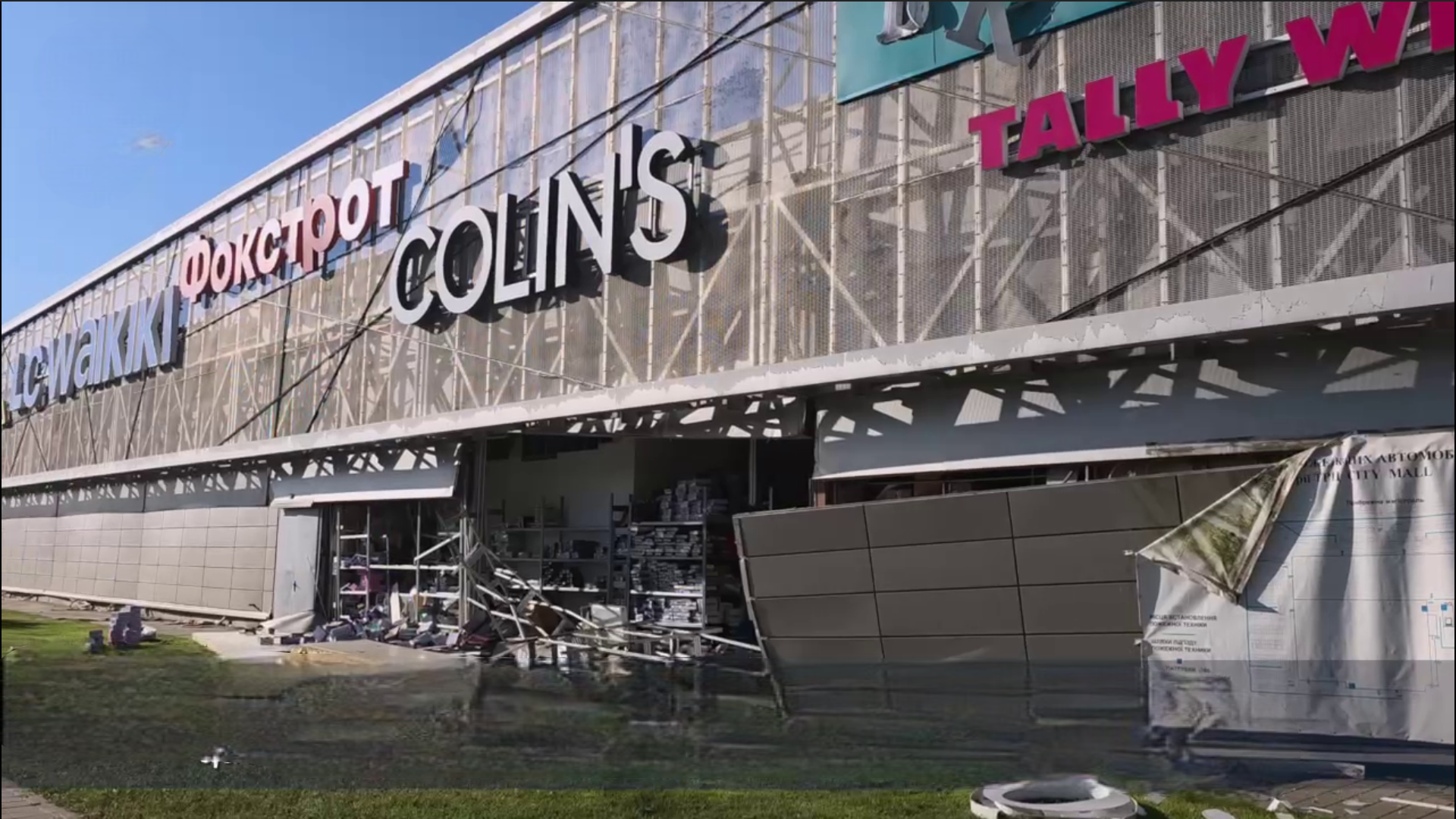Війська РФ вдарили по ТЦ City Mall у Запоріжжі: виникла кілька пожеж
