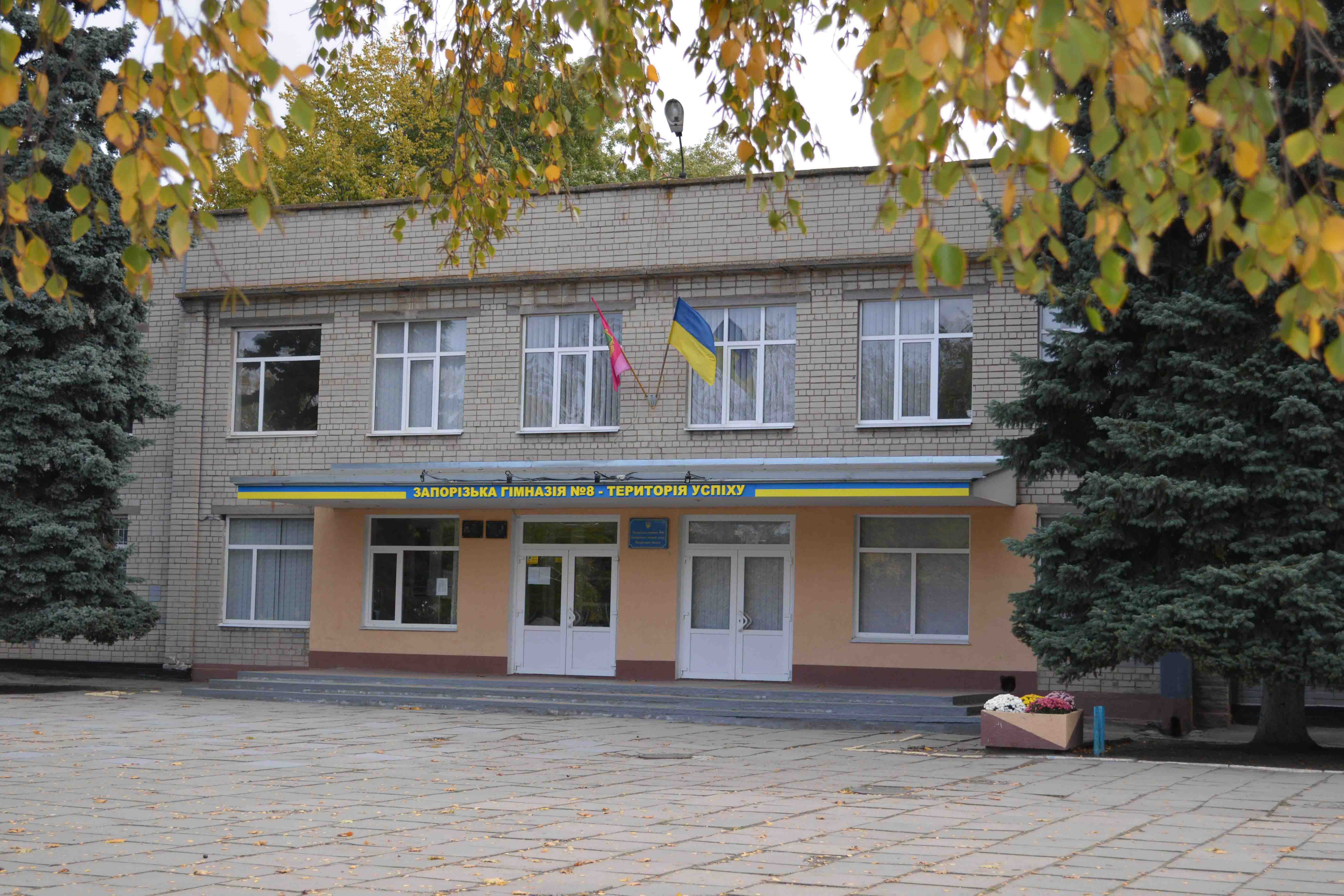 «Наші діти – не живий щит»: у Запоріжжі батьки виступили проти черг за виплатами у школі