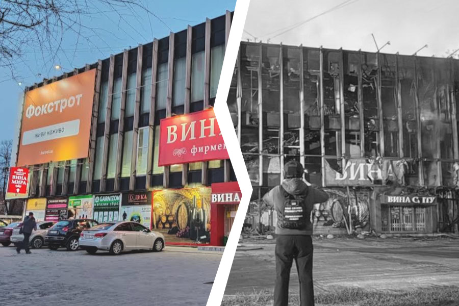 Від «Будинку одягу» до «Інтрейду»: історія запорізького ТЦ, який знищила російська атака