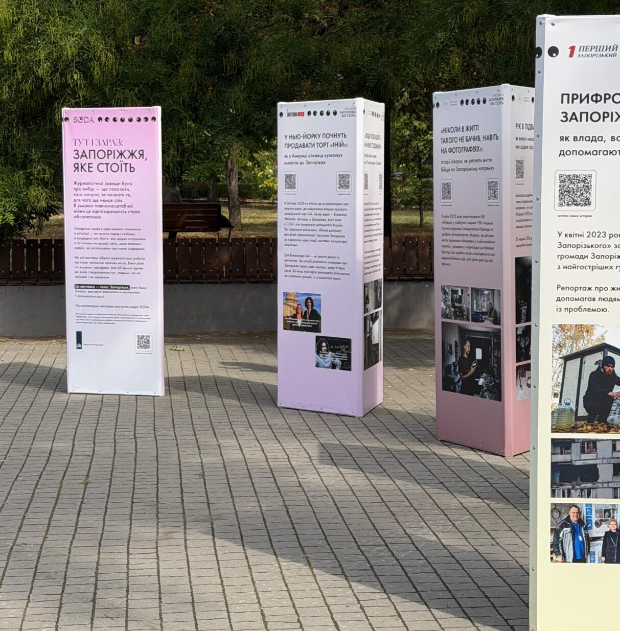 П’ять запорізьких редакцій зібрали історії війни на одній виставці